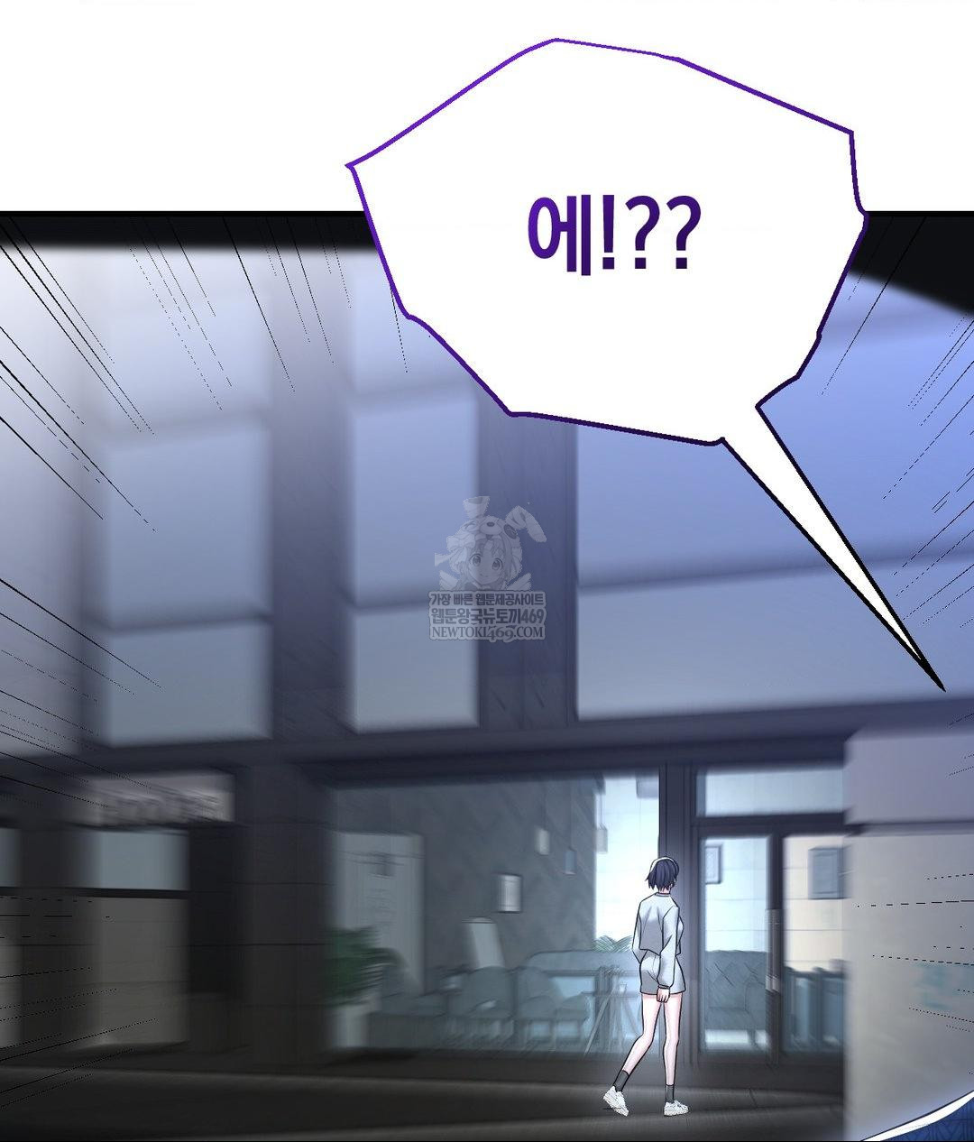 Lets Go For A Shampoo Raw - Chapter 20 Page 48