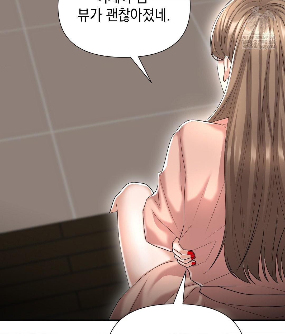 Lets Go For A Shampoo Raw - Chapter 21 Page 109