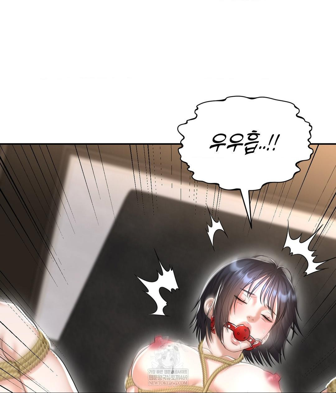 Lets Go For A Shampoo Raw - Chapter 21 Page 119