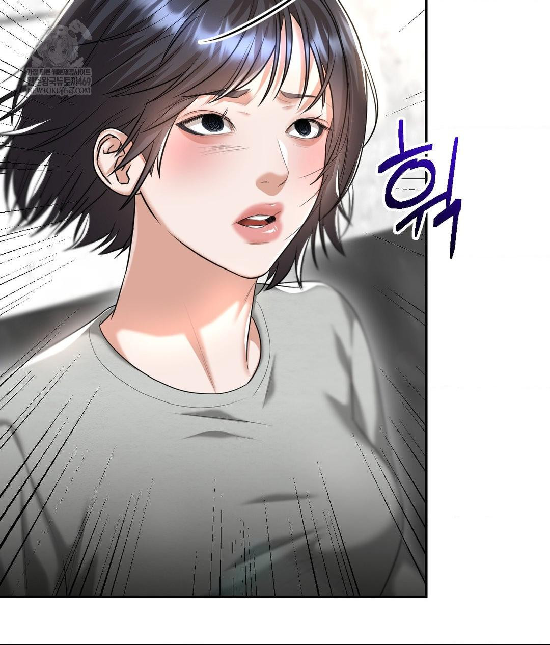 Lets Go For A Shampoo Raw - Chapter 21 Page 22