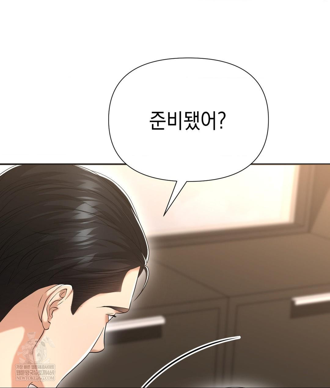 Lets Go For A Shampoo Raw - Chapter 21 Page 92