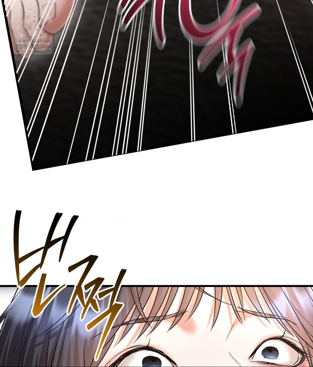 Lets Go For A Shampoo Raw - Chapter 22 Page 44