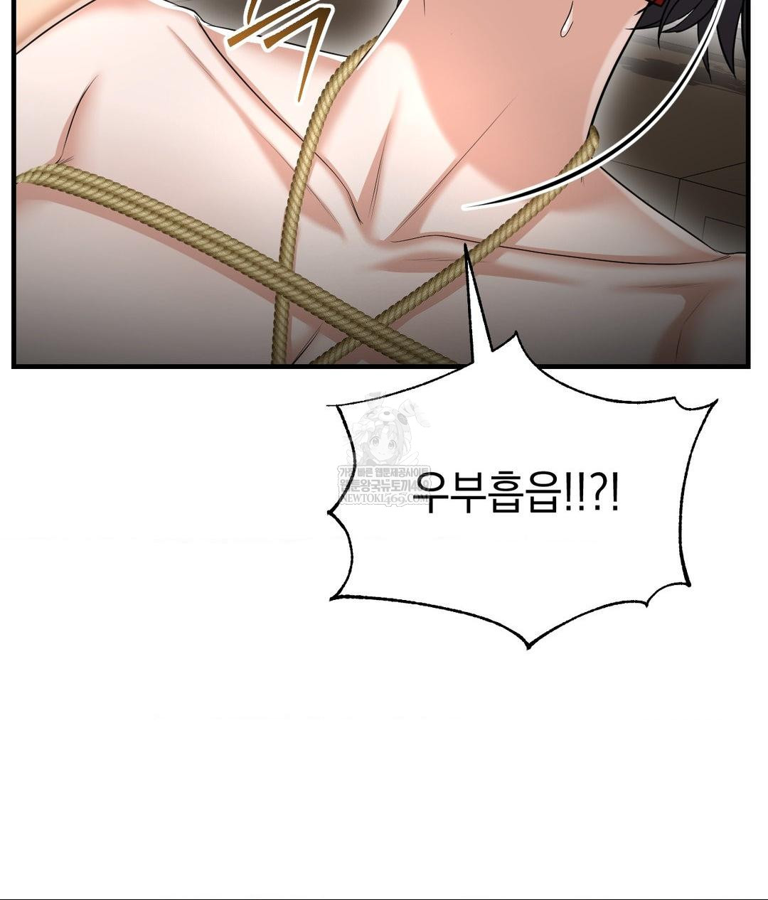 Lets Go For A Shampoo Raw - Chapter 22 Page 93