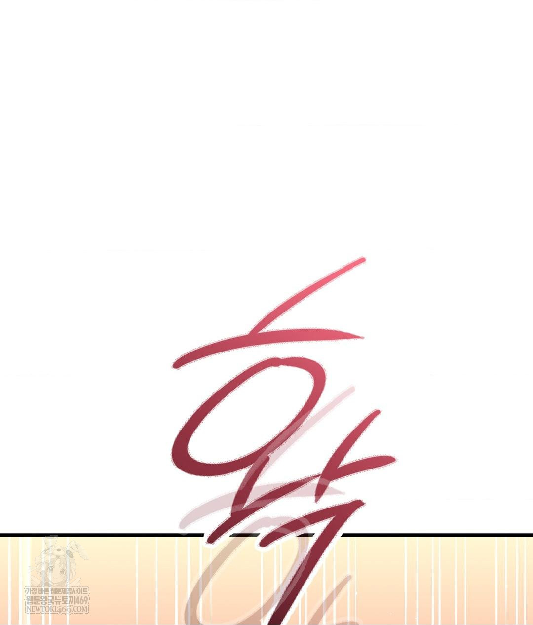 Lets Go For A Shampoo Raw - Chapter 22 Page 96