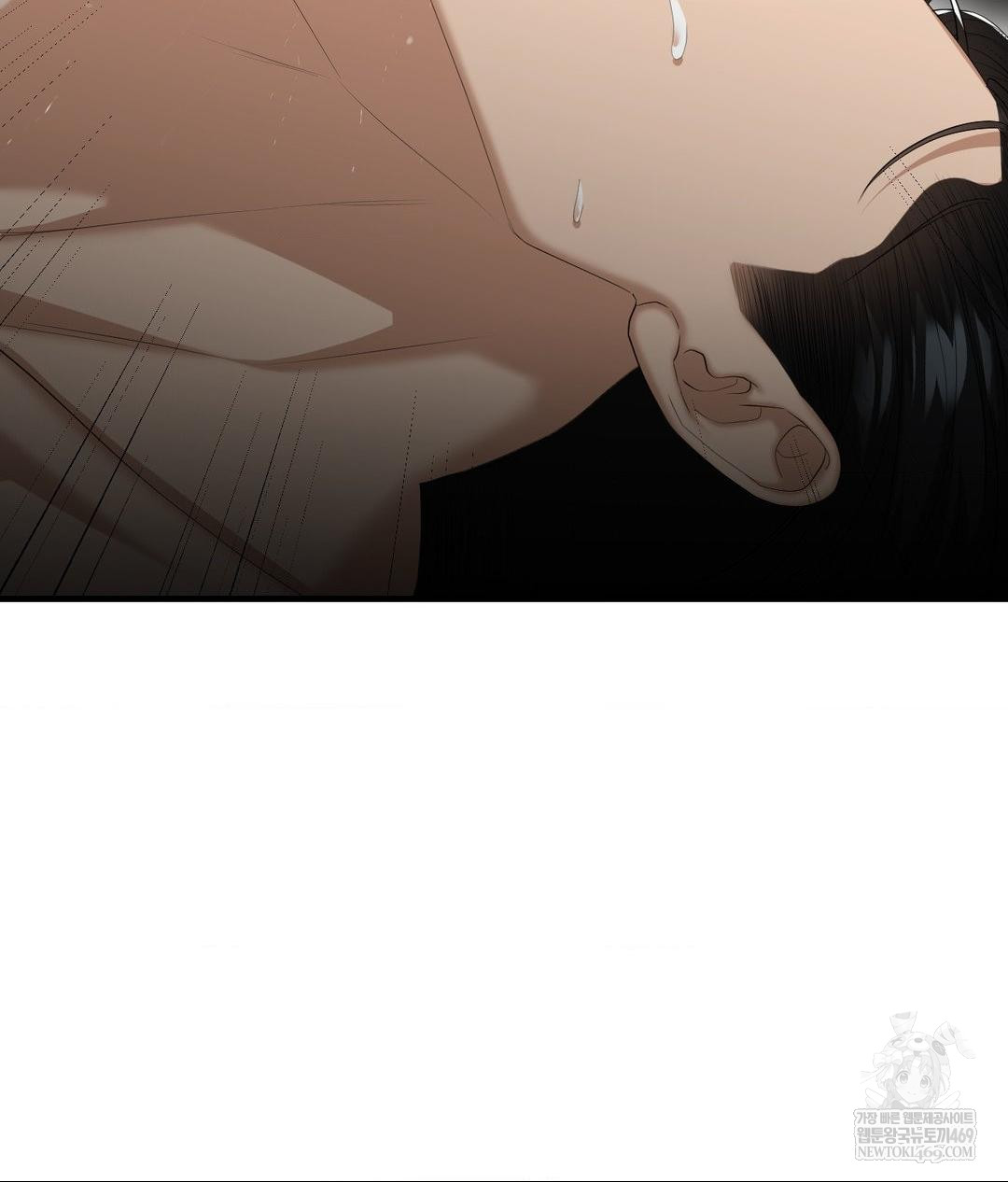 Lets Go For A Shampoo Raw - Chapter 23 Page 46