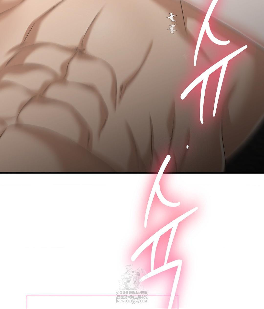 Lets Go For A Shampoo Raw - Chapter 23 Page 70