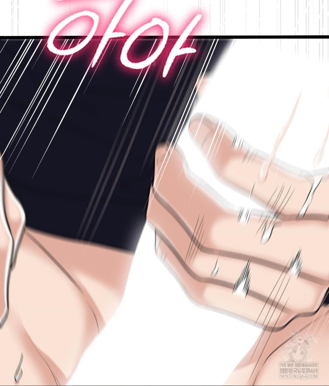 Lets Go For A Shampoo Raw - Chapter 24 Page 78