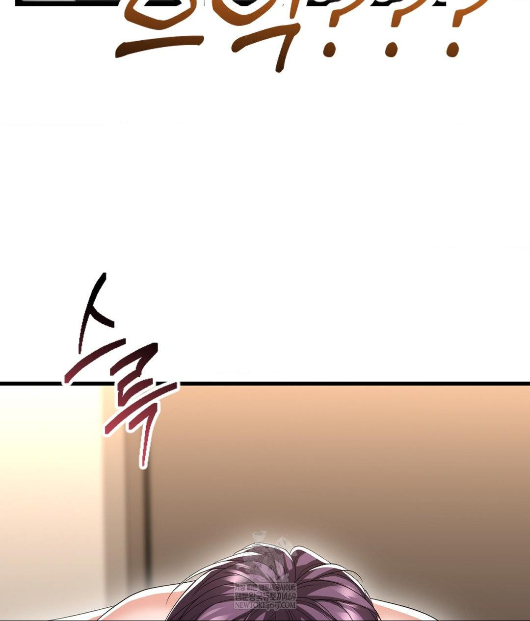 Lets Go For A Shampoo Raw - Chapter 25 Page 100