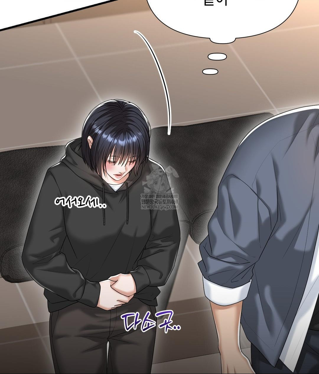 Lets Go For A Shampoo Raw - Chapter 25 Page 63