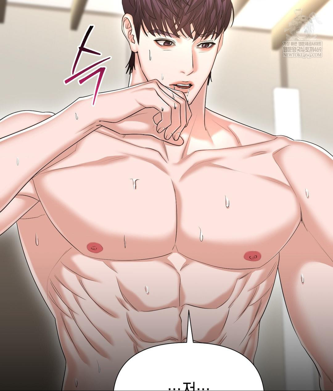 Lets Go For A Shampoo Raw - Chapter 26 Page 74