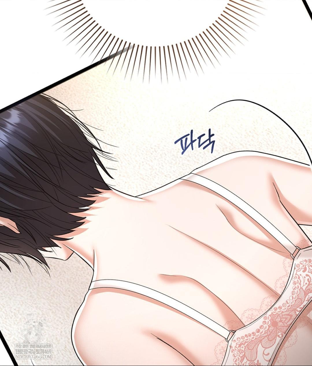 Lets Go For A Shampoo Raw - Chapter 27 Page 11