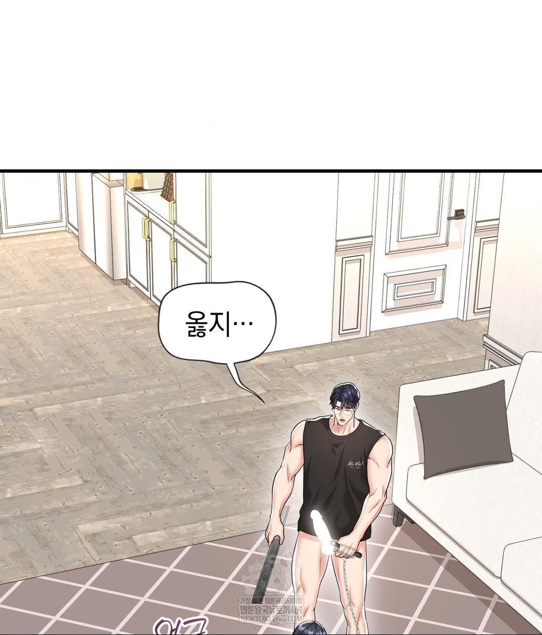 Lets Go For A Shampoo Raw - Chapter 28 Page 103