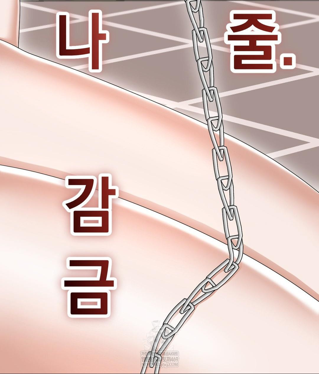 Lets Go For A Shampoo Raw - Chapter 29 Page 154