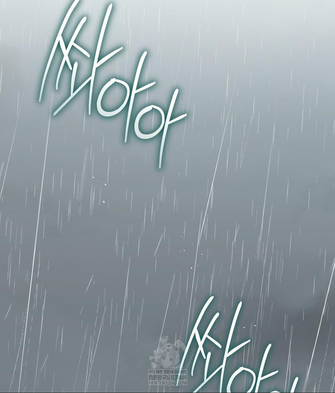 Lets Go For A Shampoo Raw - Chapter 29 Page 168