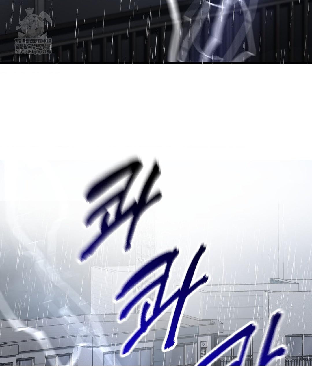 Lets Go For A Shampoo Raw - Chapter 29 Page 178