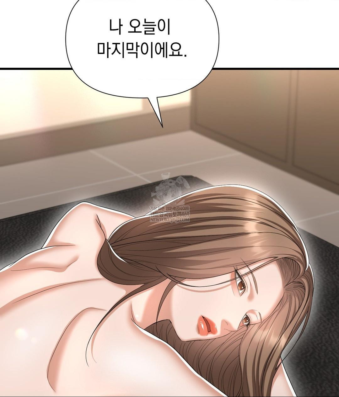 Lets Go For A Shampoo Raw - Chapter 29 Page 184