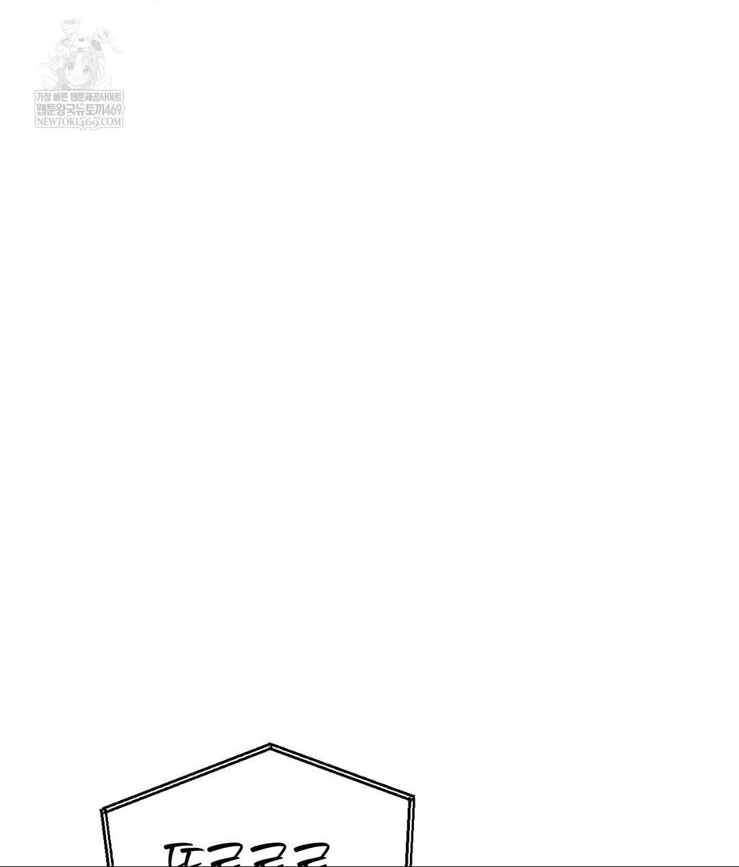 Lets Go For A Shampoo Raw - Chapter 29 Page 197