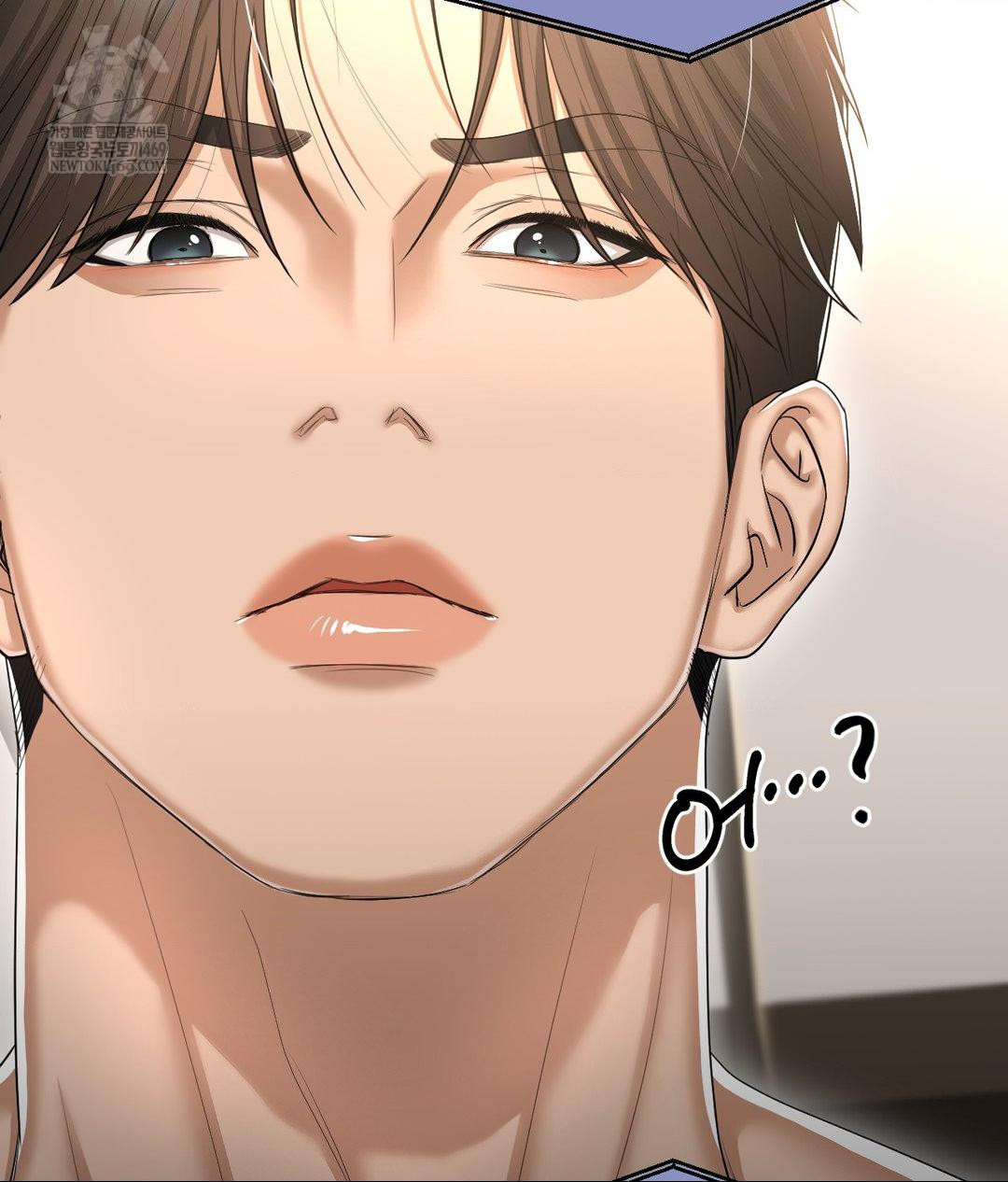 Lets Go For A Shampoo Raw - Chapter 29 Page 205