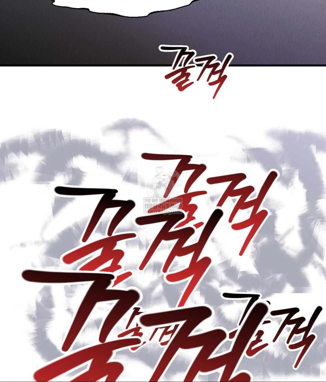 Lets Go For A Shampoo Raw - Chapter 29 Page 45