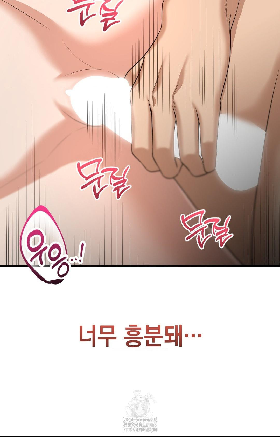 Lets Go For A Shampoo Raw - Chapter 3 Page 127