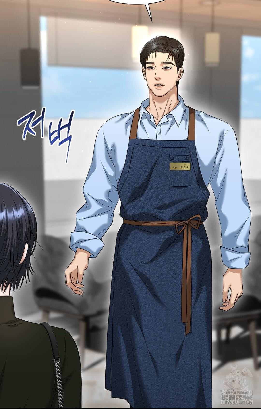 Lets Go For A Shampoo Raw - Chapter 3 Page 18