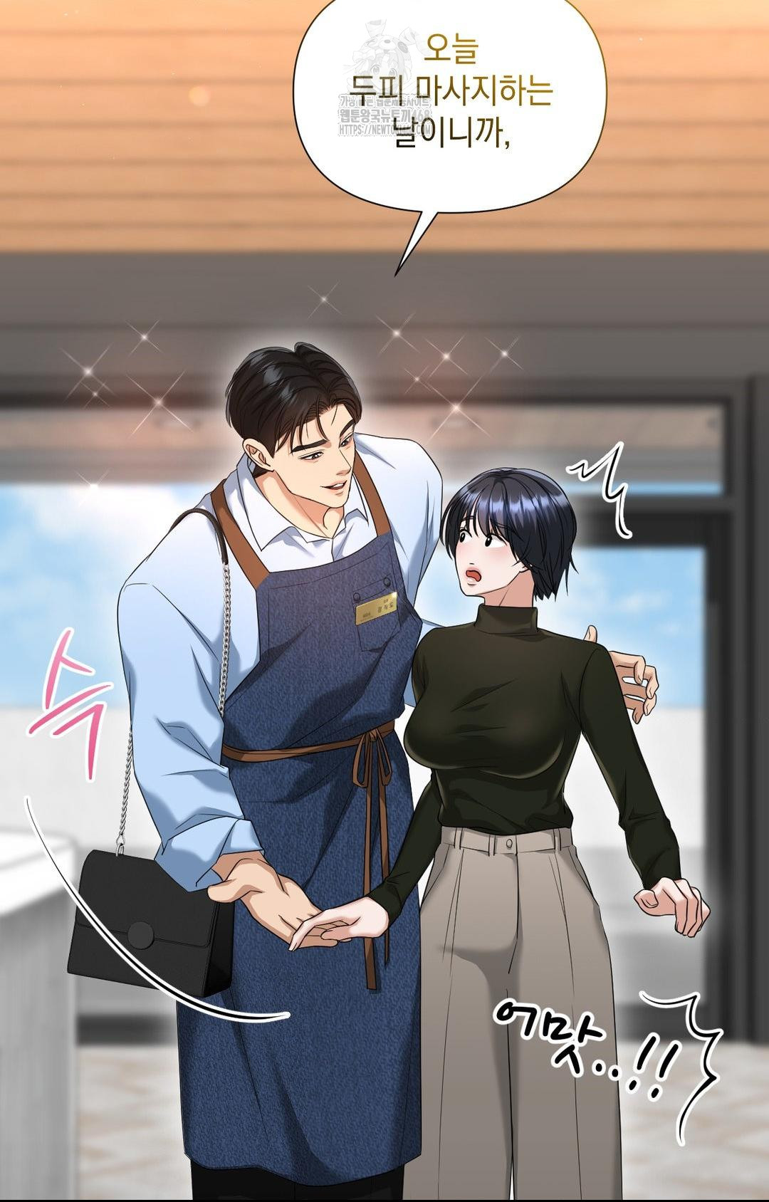 Lets Go For A Shampoo Raw - Chapter 3 Page 35