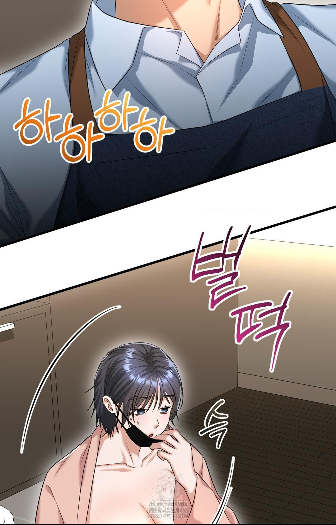 Lets Go For A Shampoo Raw - Chapter 3 Page 83