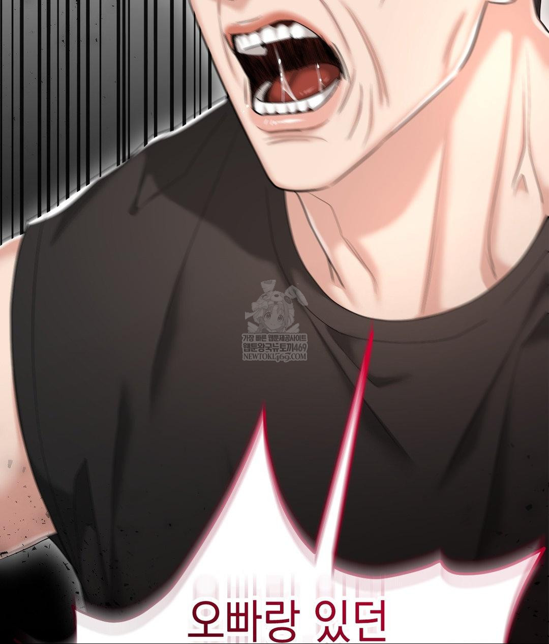 Lets Go For A Shampoo Raw - Chapter 30 Page 115