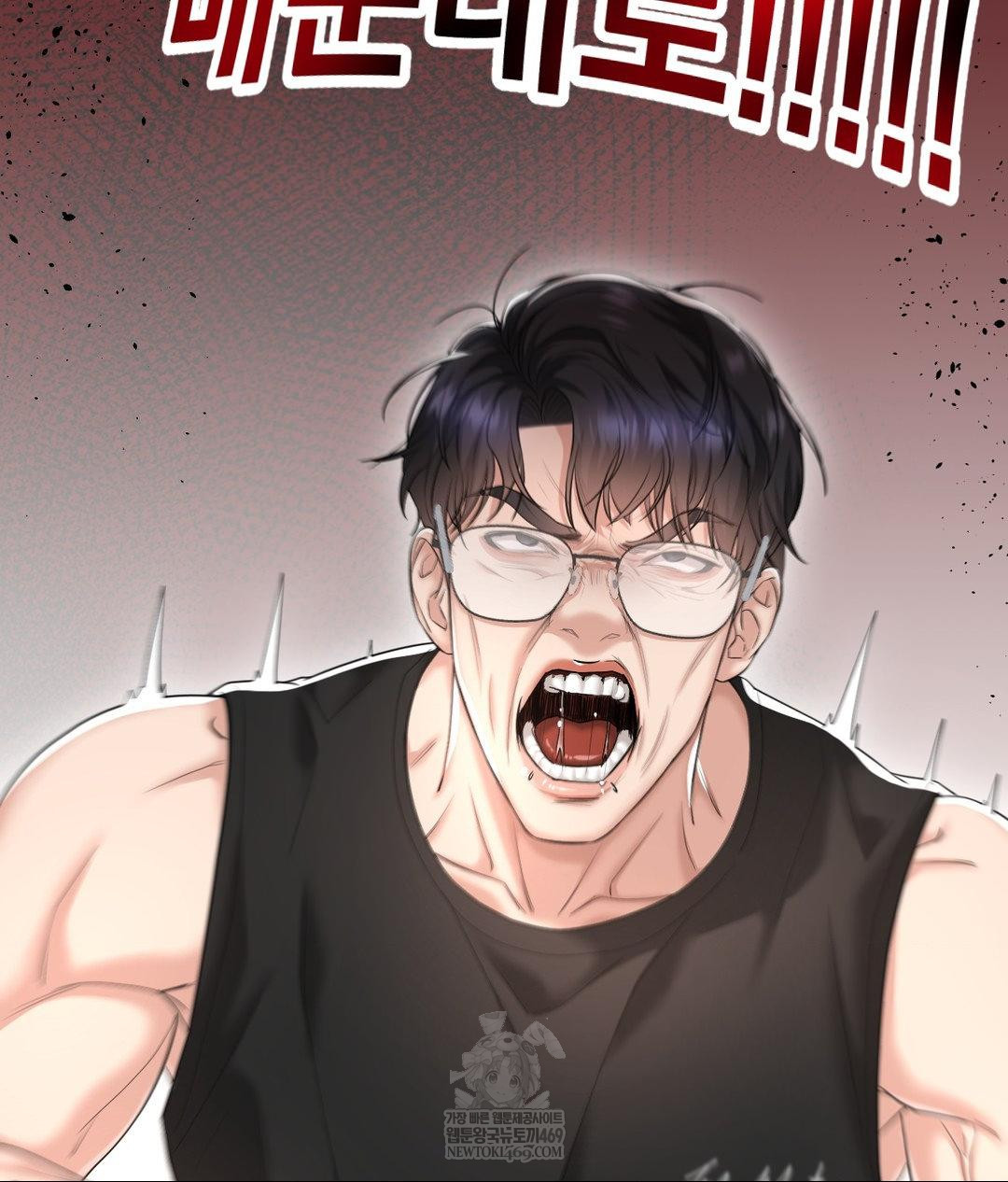 Lets Go For A Shampoo Raw - Chapter 30 Page 118