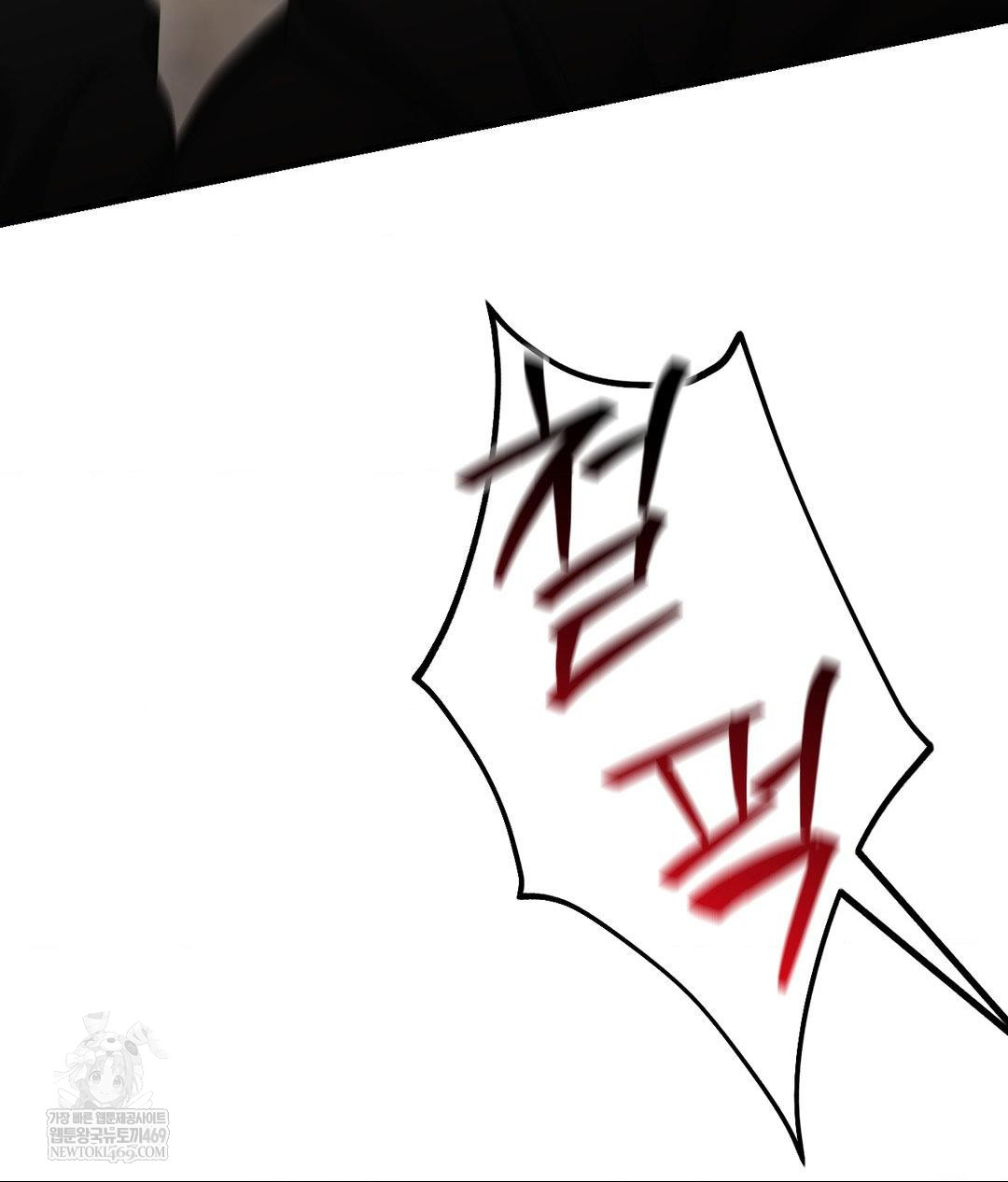 Lets Go For A Shampoo Raw - Chapter 30 Page 124