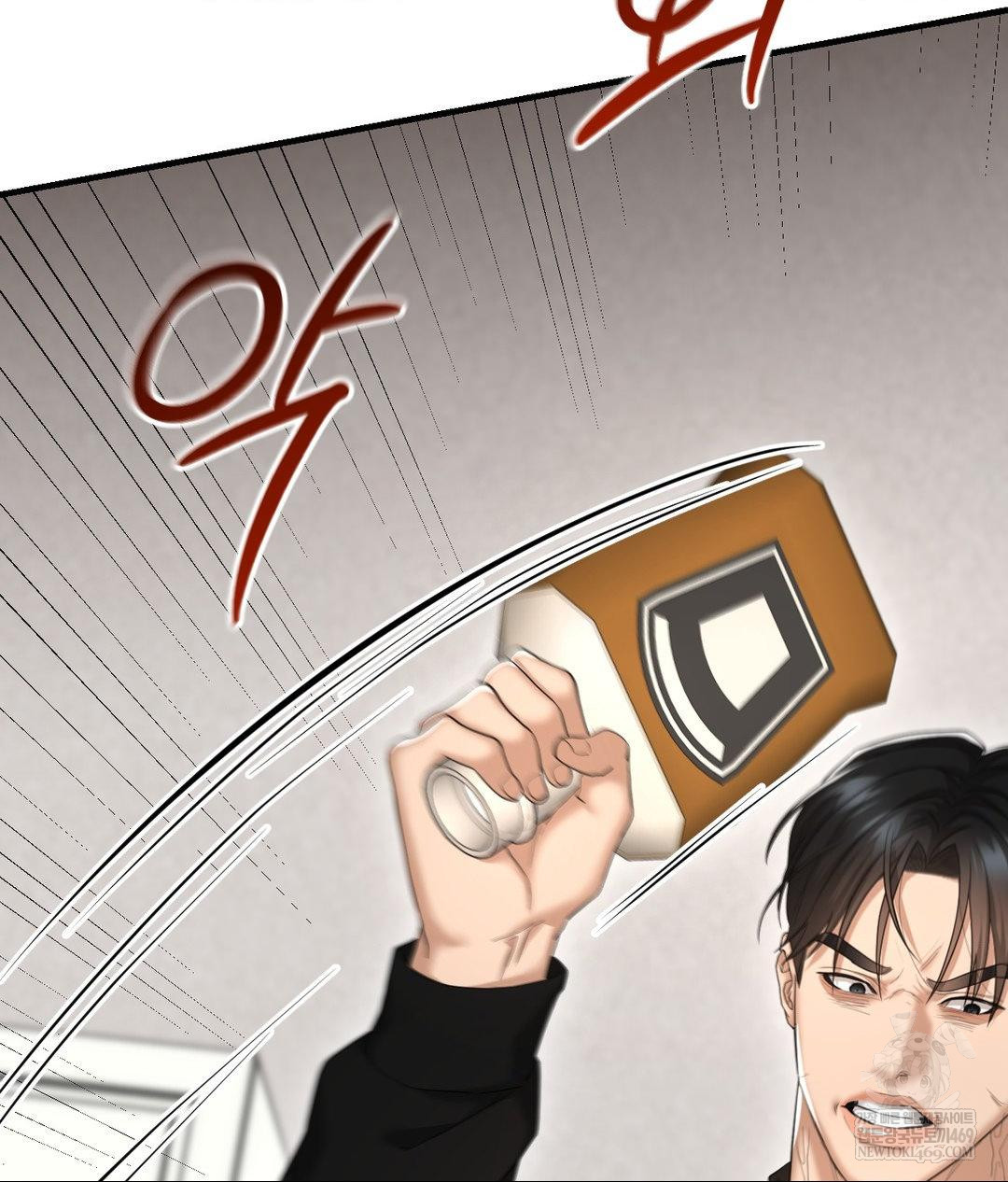 Lets Go For A Shampoo Raw - Chapter 30 Page 138