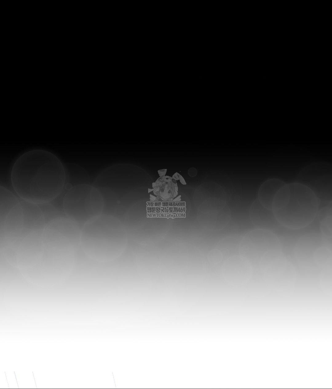 Lets Go For A Shampoo Raw - Chapter 30 Page 207