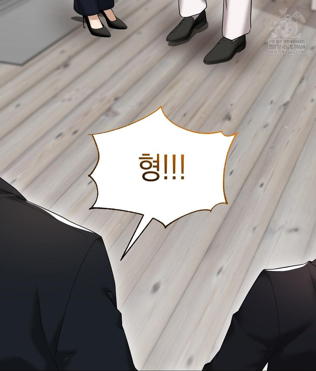 Lets Go For A Shampoo Raw - Chapter 30 Page 217