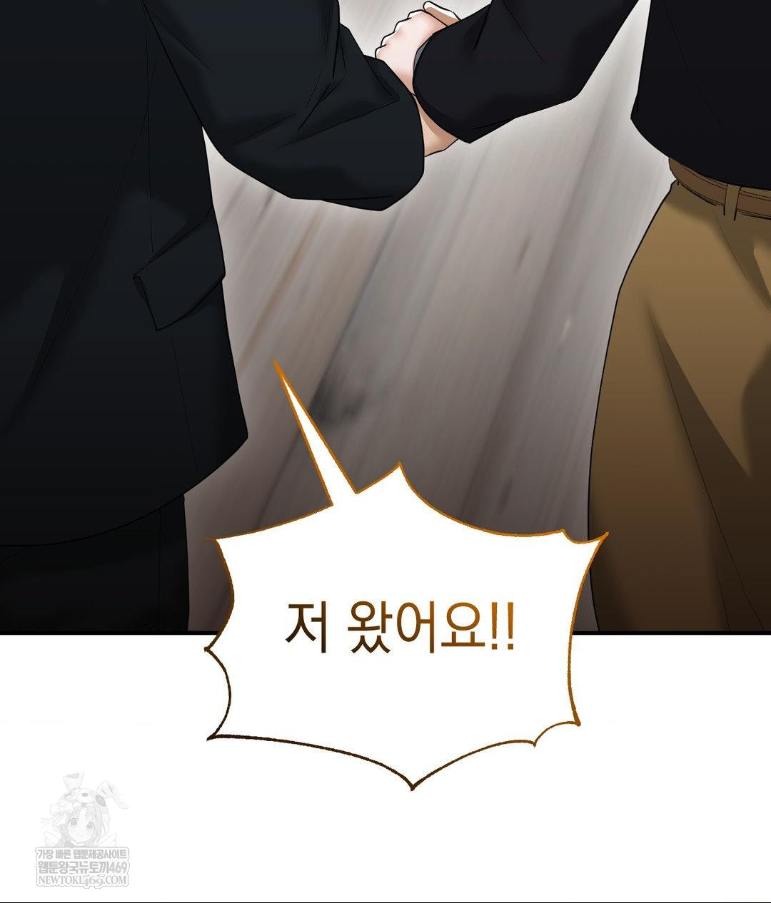 Lets Go For A Shampoo Raw - Chapter 30 Page 218