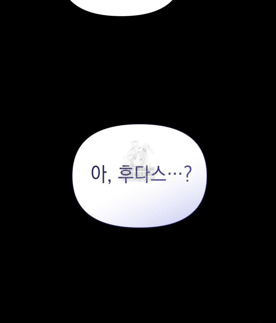 Lets Go For A Shampoo Raw - Chapter 30 Page 226