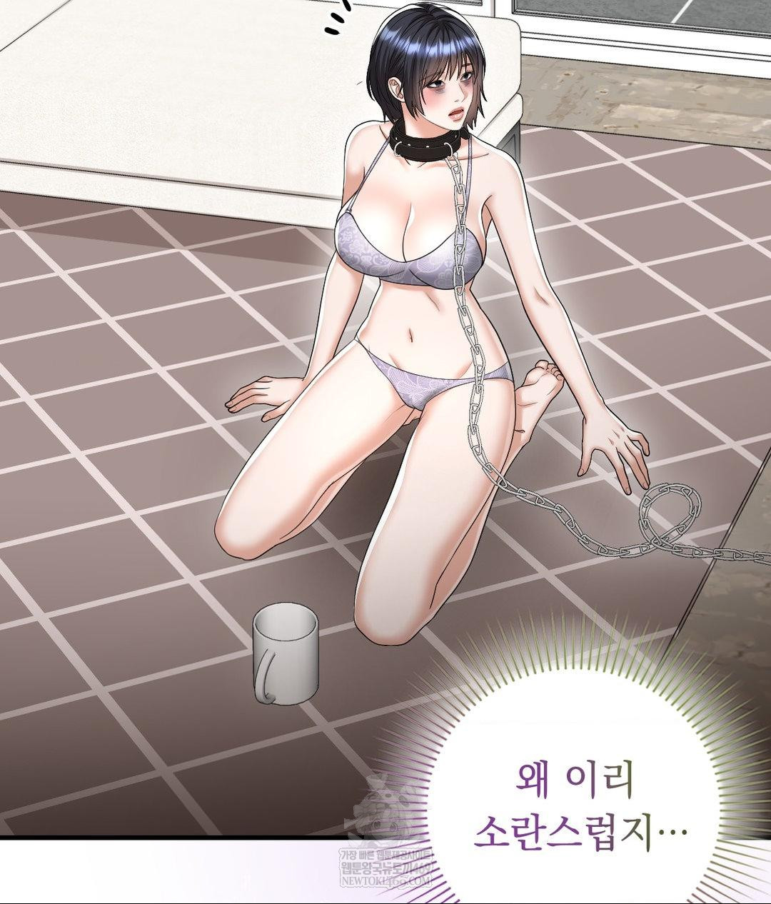 Lets Go For A Shampoo Raw - Chapter 30 Page 61