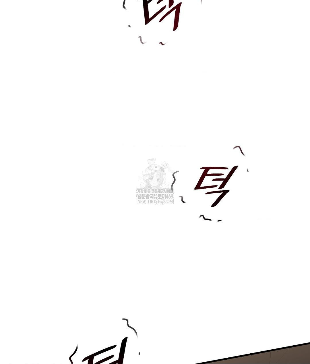 Lets Go For A Shampoo Raw - Chapter 30 Page 71