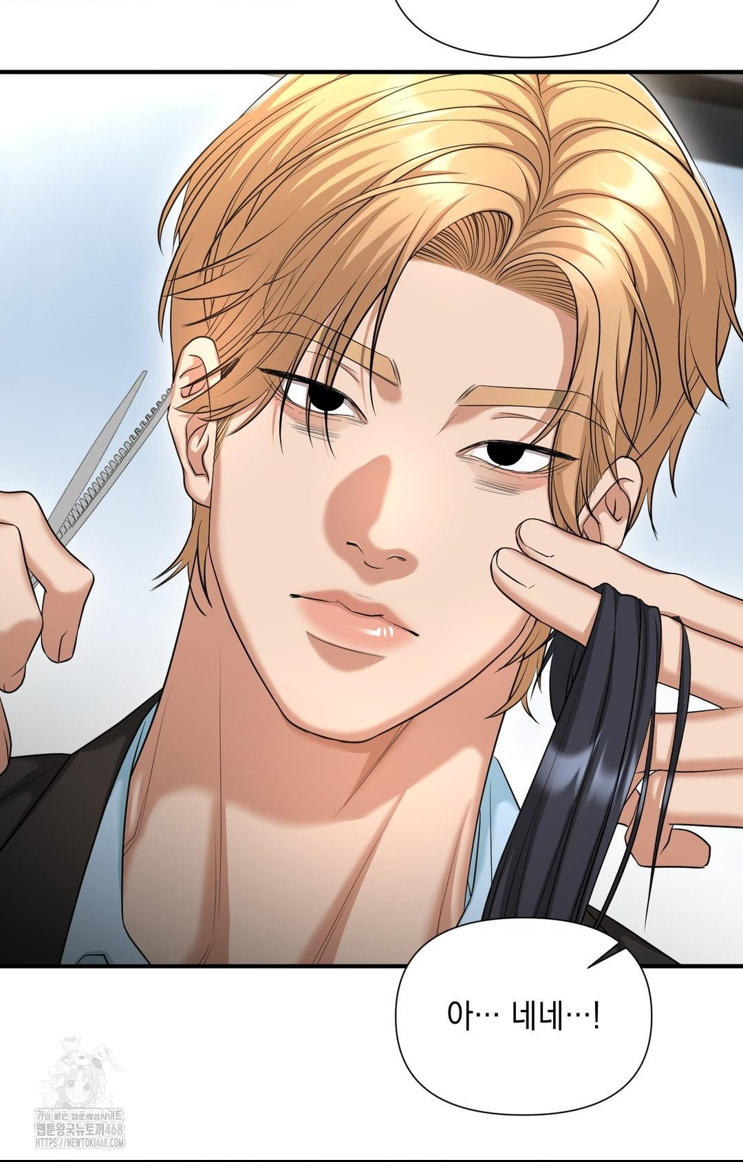 Lets Go For A Shampoo Raw - Chapter 4 Page 103