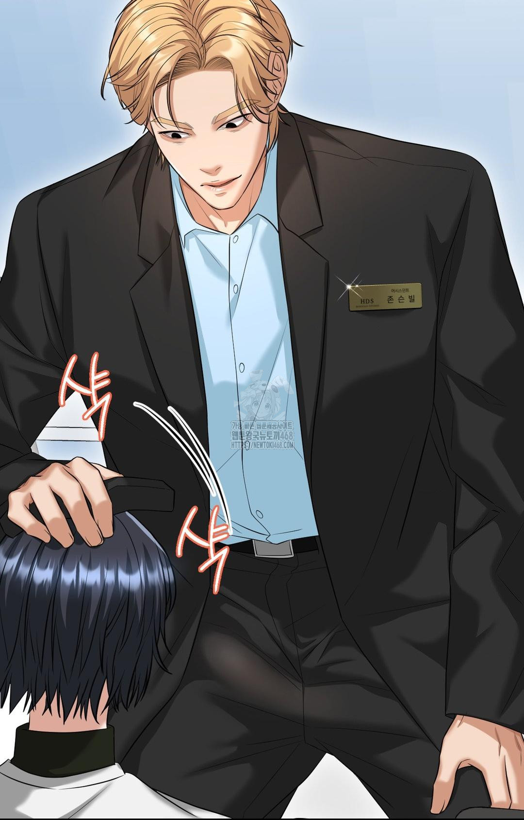 Lets Go For A Shampoo Raw - Chapter 4 Page 110