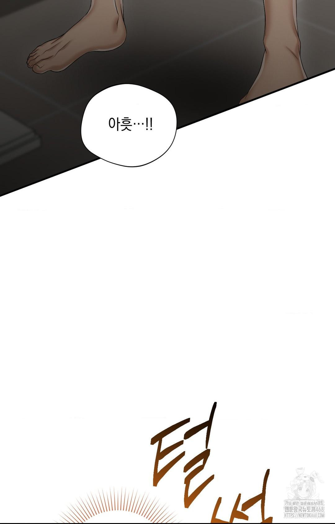 Lets Go For A Shampoo Raw - Chapter 4 Page 39