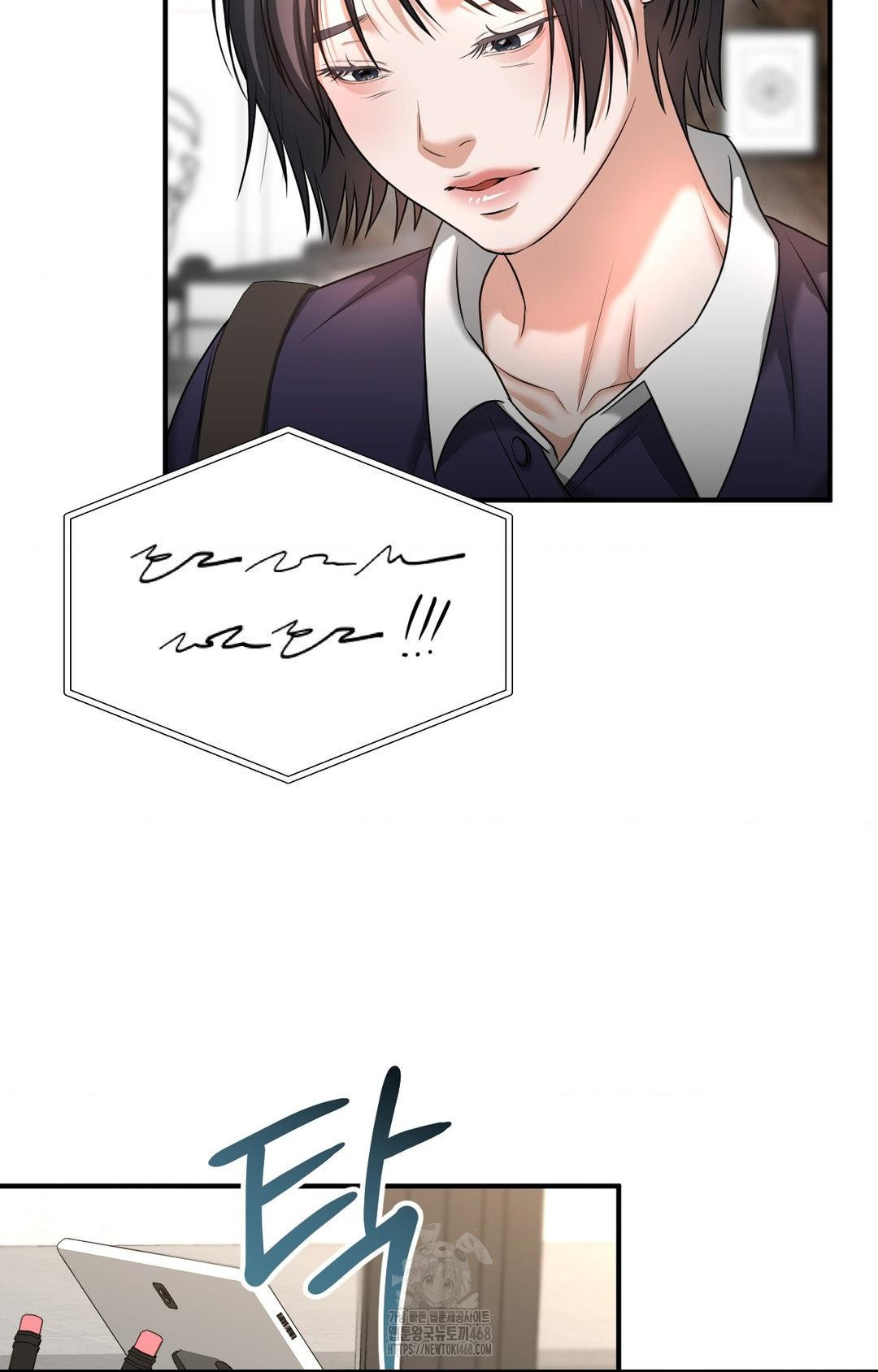 Lets Go For A Shampoo Raw - Chapter 5 Page 107