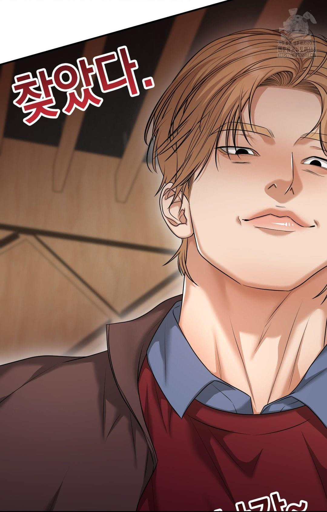 Lets Go For A Shampoo Raw - Chapter 5 Page 109