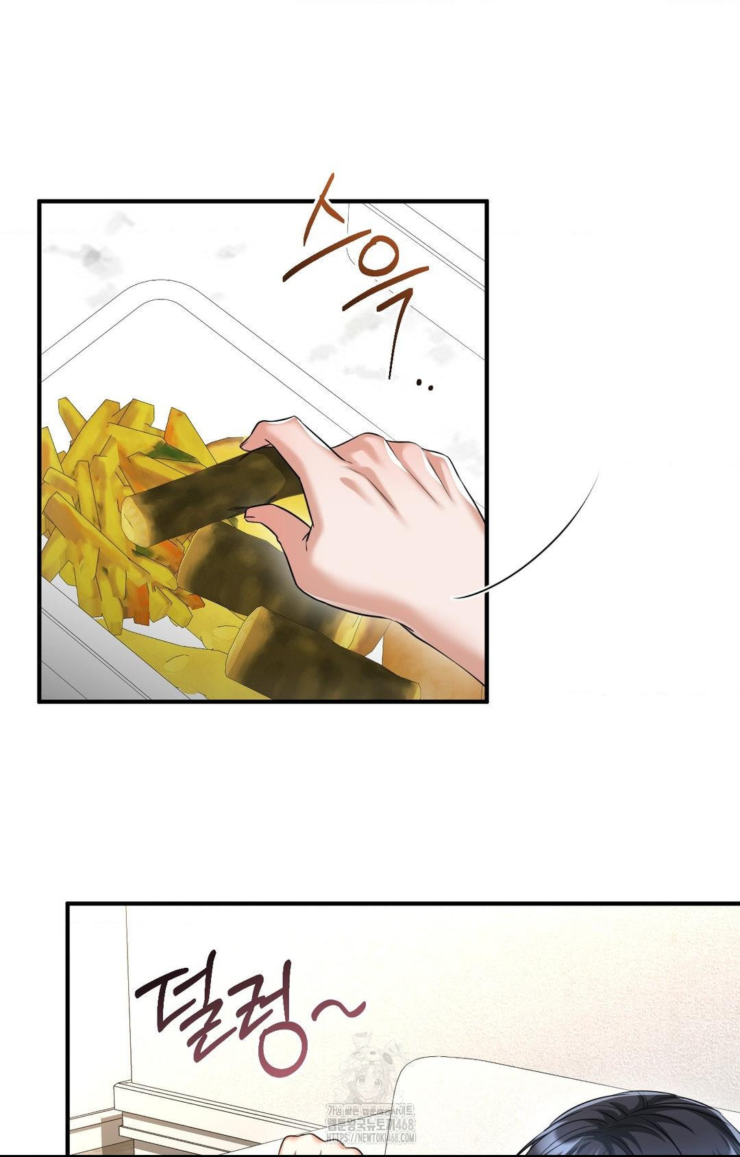 Lets Go For A Shampoo Raw - Chapter 5 Page 21