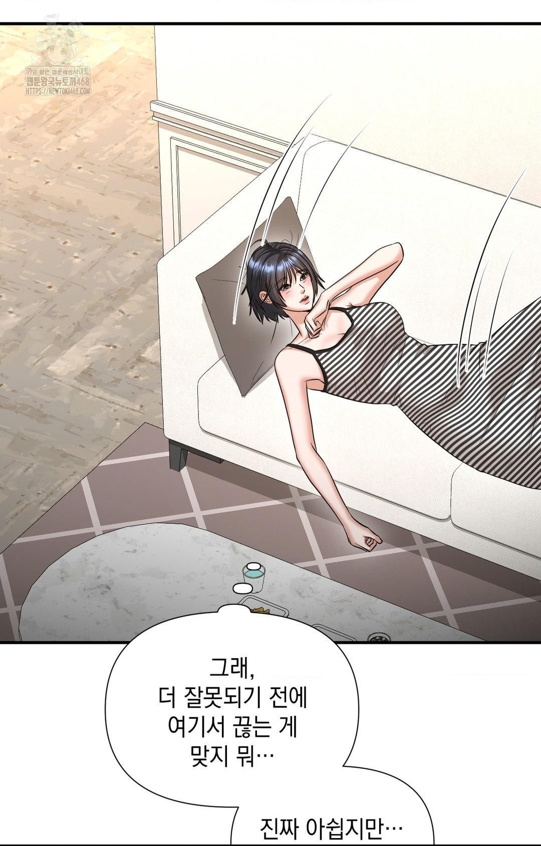 Lets Go For A Shampoo Raw - Chapter 5 Page 29