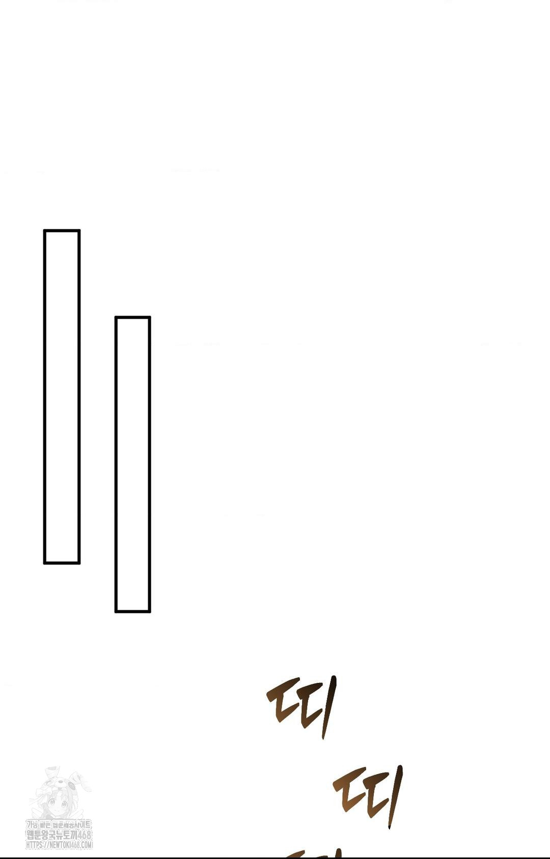 Lets Go For A Shampoo Raw - Chapter 5 Page 34