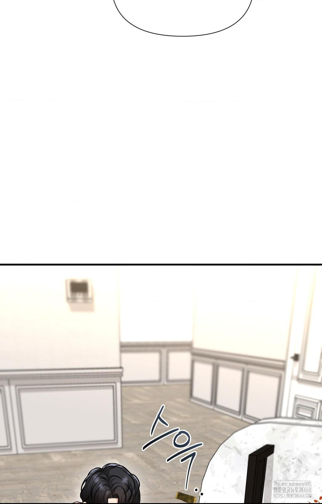 Lets Go For A Shampoo Raw - Chapter 5 Page 60