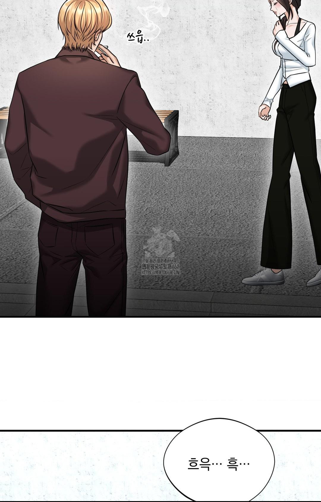 Lets Go For A Shampoo Raw - Chapter 5 Page 70