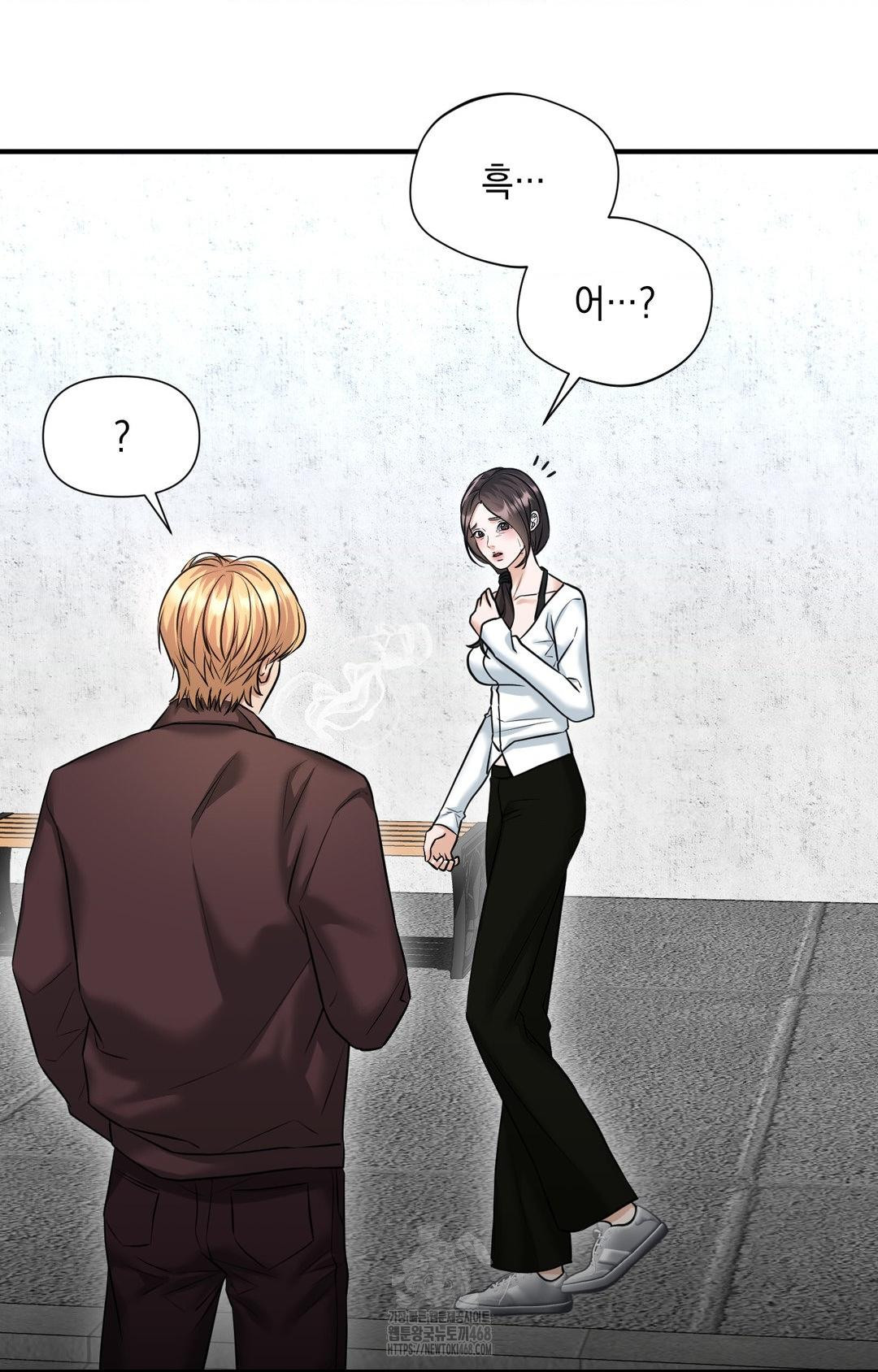 Lets Go For A Shampoo Raw - Chapter 5 Page 72