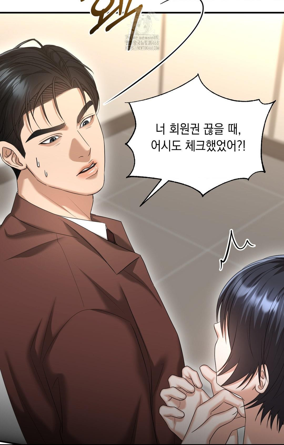 Lets Go For A Shampoo Raw - Chapter 6 Page 104