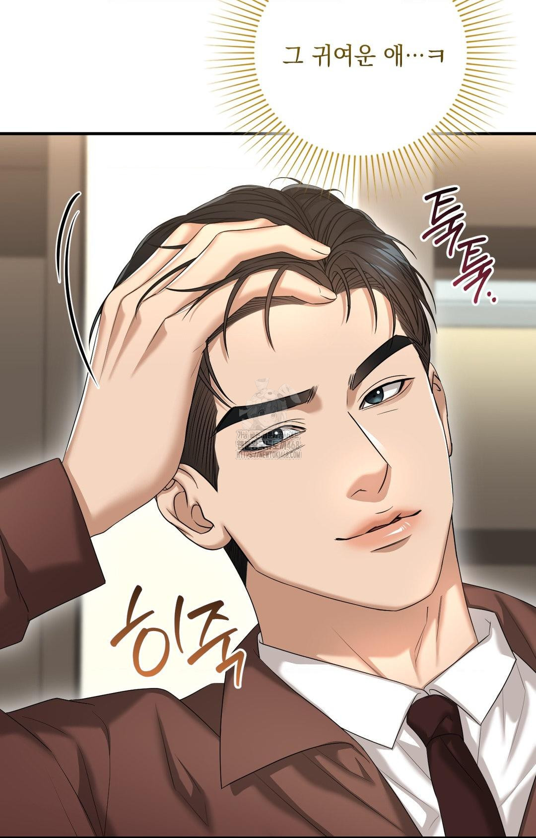 Lets Go For A Shampoo Raw - Chapter 6 Page 21